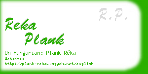 reka plank business card